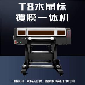 60T8水晶標(biāo)覆膜一體機(jī)標(biāo)配款