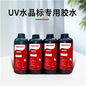 水晶標(biāo)專用膠水